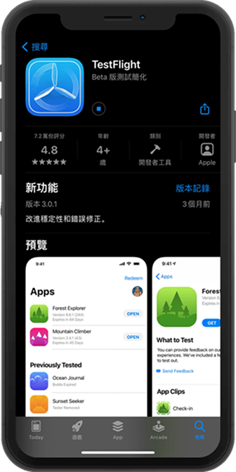 WePoker iOS App Store 风格官方下载页面