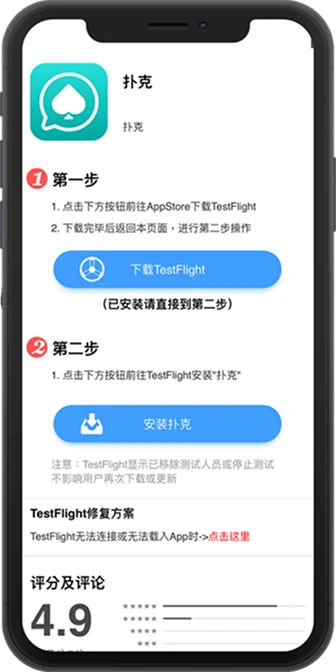 WePoker 官方网页下载入口